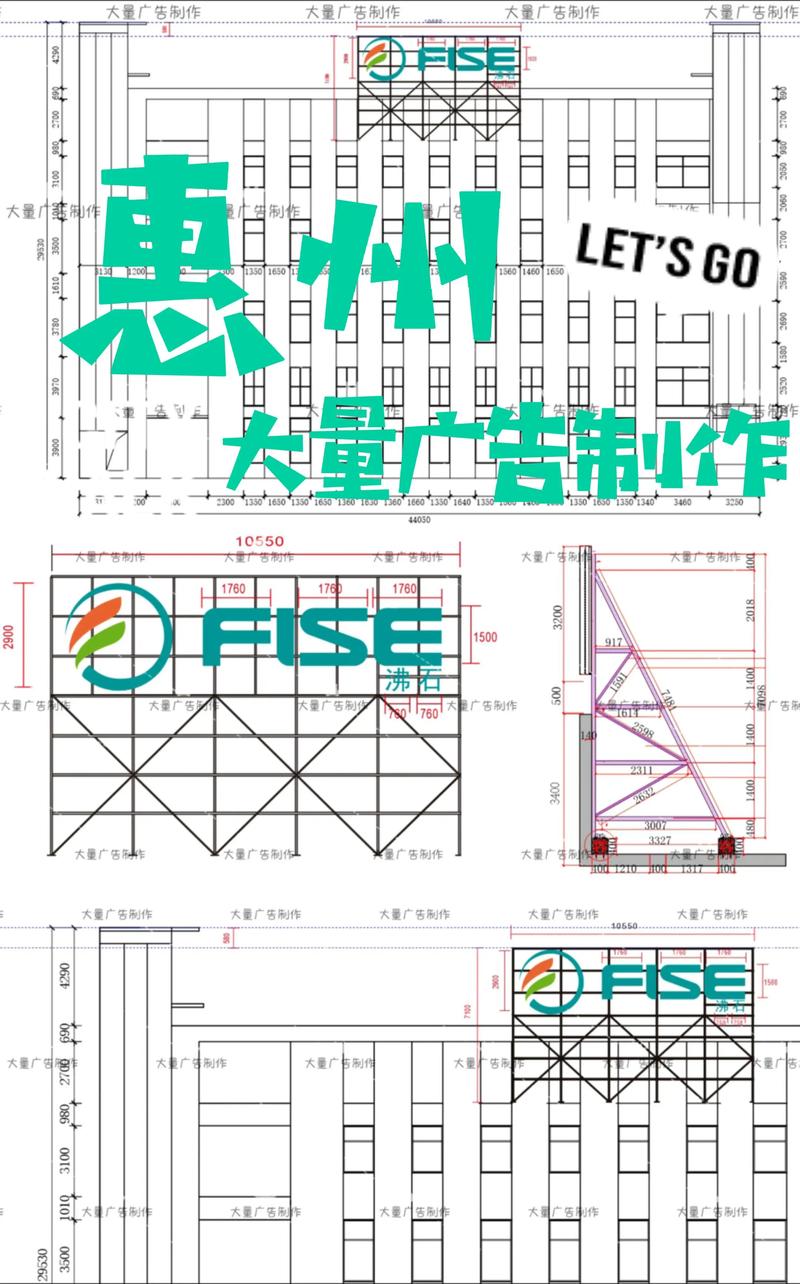 高空字安装选购指南：打造个性化的视觉盛宴