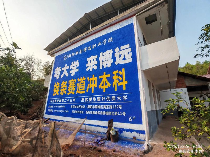 户外广告：城市视觉风景线